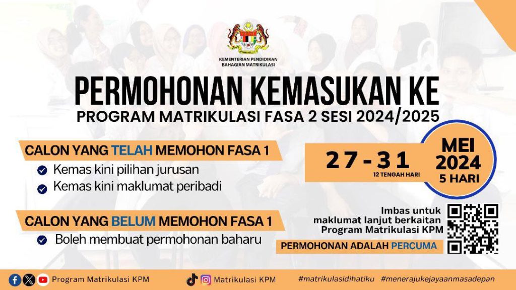 Permohonan Matrikulasi 2024-2025