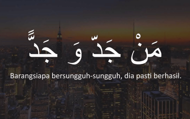 maksud man jadda wa jadda