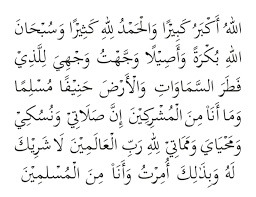 Doa Iftitah Rumi