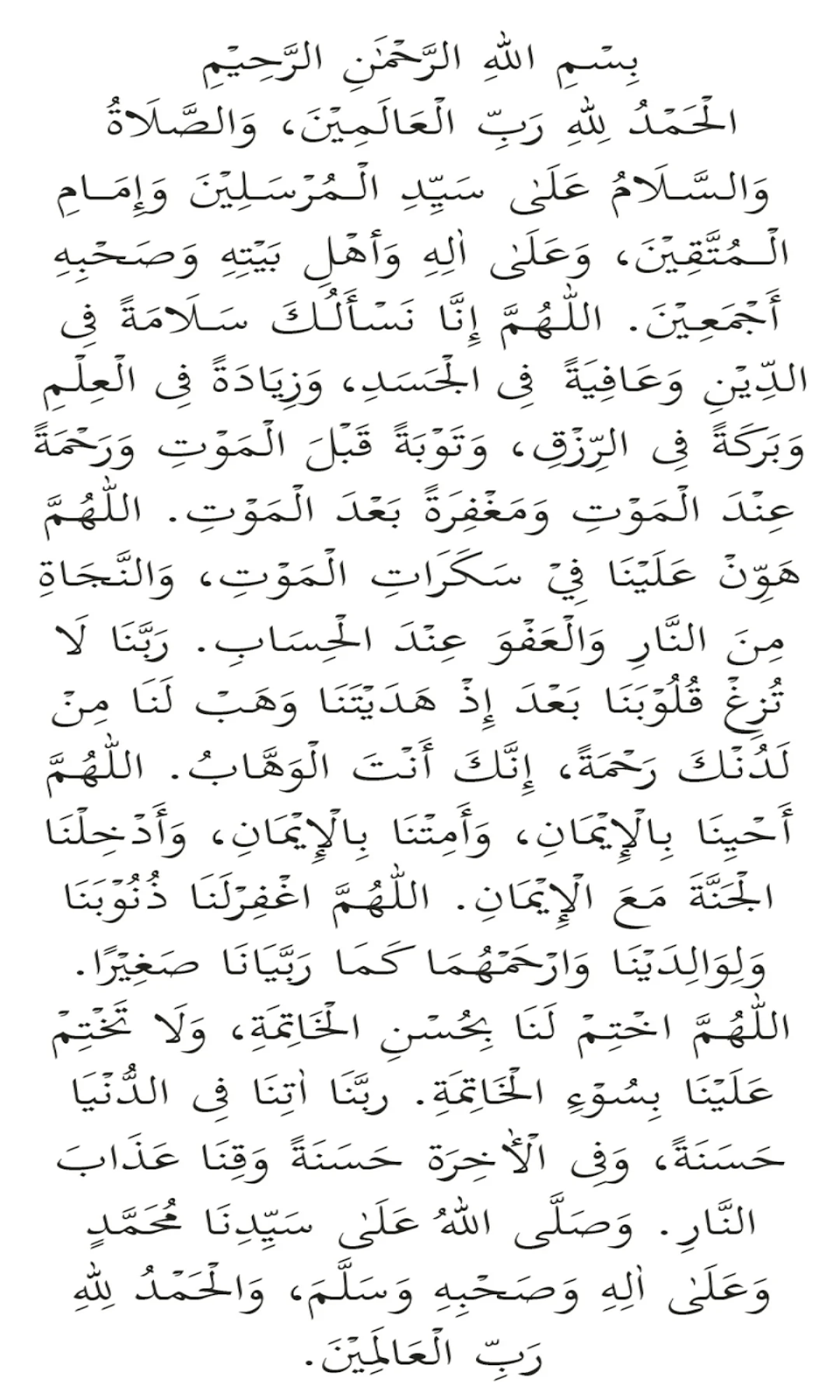 doa habis solat