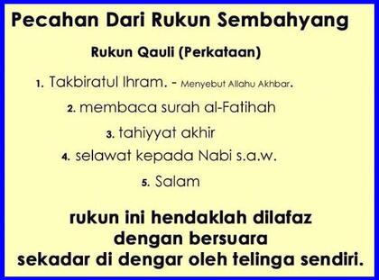 Rukun Qauli